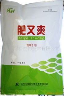 江苏绿科生物技术生物肥料产品列表